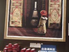 门面-和府捞面(北美新天地店)
