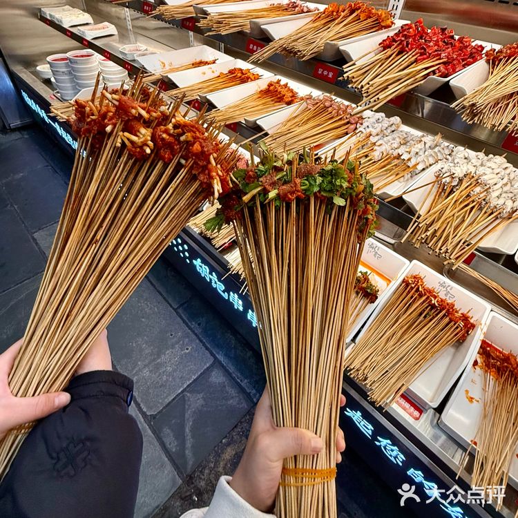 成都人私藏20年的串串。。在我心目中排名前三