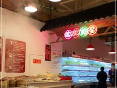 自助取餐区-宽尺巷鱼蛙自助火锅(虎丘钻石广场店)