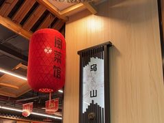 -安泰楼·佛跳墙创始人·传统闽味早茶·酒楼(三坊七巷闽菜地标店)