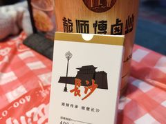 -龙师傅卤炒(天马店)