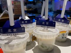 -琥珀川糟粕醋火锅(慈云寺店)