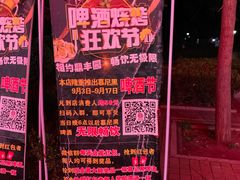 -方庄体育公园