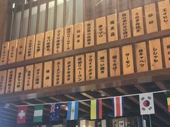 -熊藏居酒屋(kkone店)