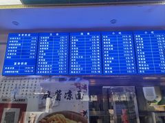 -老磁器口豆汁店(天坛店)