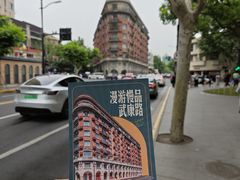 -中国邮政(淮海中路)