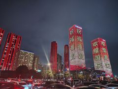 -东港音乐喷泉广场