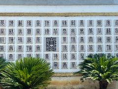 -八大山人梅湖景区