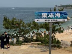 -海岛日记(养马岛店)
