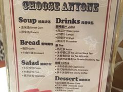 -斗牛士牛排餐厅(嘉里汇店)