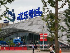 -长沙湘江冰雪世界