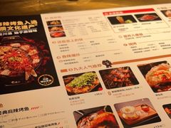 -烤匠麻辣烤鱼(环球中心店)