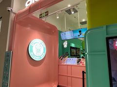 -gleeglee乐溢亦茶(合生汇店)