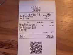 -IL TEATRO 精品意大利餐厅