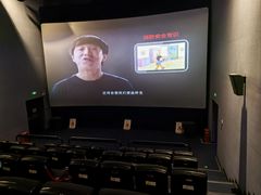 -CGV影城(滨江天街IMAX店)
