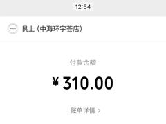 -WOKKA by艮上(中海环宇荟店)