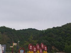-南泥湾风景区