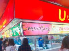 -南师大仙林校区东区食堂