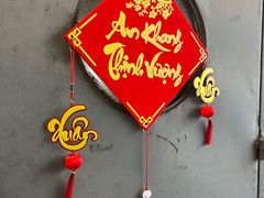 -河内内排国际机场