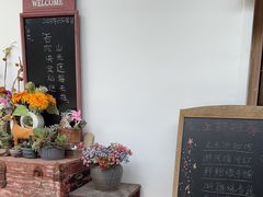 -山也·私厨(岳麓店)