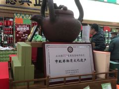 -正兴德(牛街店)