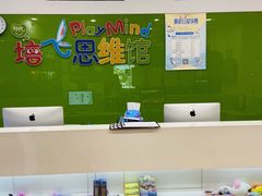 -培飞思维启蒙·益智游戏·科学探索(城西银泰店)