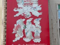 -瑞兰美好生活沙茶面