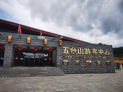 -五台山风景名胜区