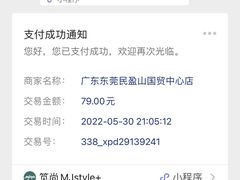 -MJstyle(民盈山国贸中心店)