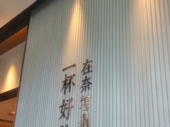-奈雪的茶(金鹰广场店)