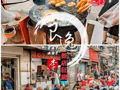 -丽华早点(大成路店)