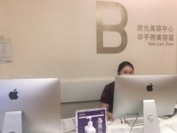 点击看大图 -广州粤秀医疗美容医院