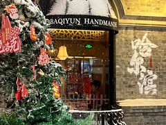 -中华巴洛克风情街