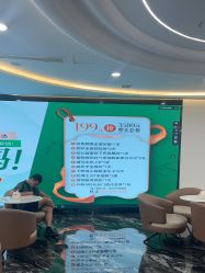 -重庆军科整形美容医院