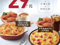 -必胜客(瑞虹店)