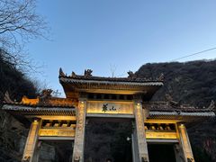 -华山风景名胜区