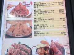菜单-富乐满韩国正宗炸鸡韩国料理(虹泉路店)