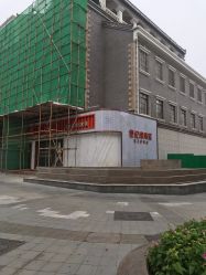 点击看大图 -世纪缘珠宝(济南品牌店)