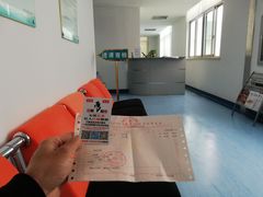 -上海市保健医疗中心(华东疗养院)