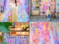 -西关84·History·Art·Cafe