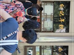 -清真·白记年糕(牛街北口店)