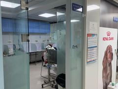 -天时宠物医院24小时疑难病例会诊中心(顾乡大街总院)