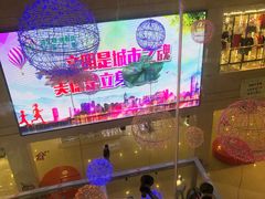 -浙北大厦购物中心(安吉店)