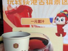 -丝绸小镇荻港古村