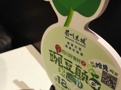 -远洋未来广场(育慧北路店)