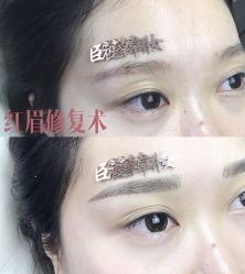 -臣丽纹眉品牌连锁