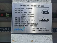 -中国人民解放军空军特色医学中心(空军总医院)