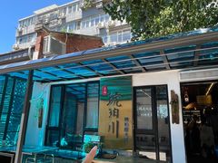 -琥珀川糟粕醋火锅(慈云寺店)