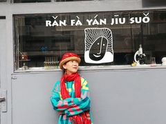 -茶是一枝花泡茶店