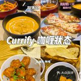 酱汁味道很正，里边的鸡肉超级的嫩也是非常的入味